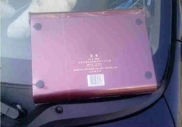 蘇煙軟金砂xs(禮盒)價(jià)格