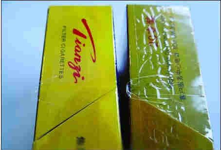 傳奇天子香煙真假辨別 拉帶條.jpg 傳奇天子香煙真假辨別 拉帶條.jpg