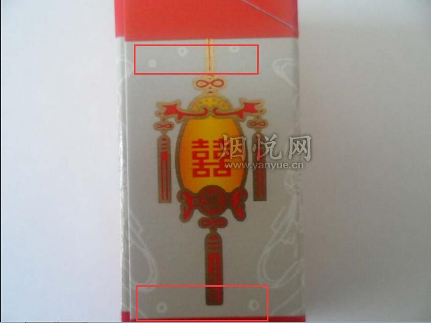 紅雙喜(硬)真假辨別 側(cè)面圖案