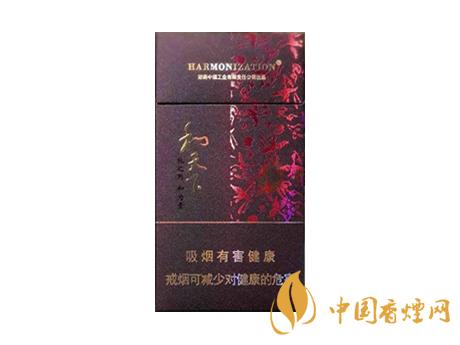 和天下香煙有幾種？2020和天下香煙價格一覽表