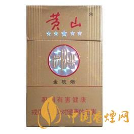 黃山金皖煙香煙價(jià)格表 黃山金皖煙怎么樣