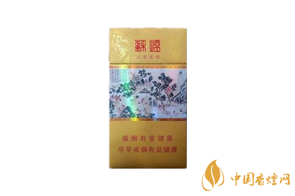 蘇煙為什么賣這么貴？蘇煙價(jià)格貴的幾個(gè)原因