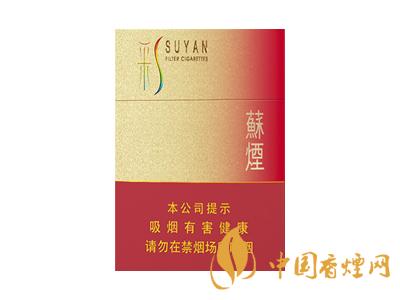 全國各省市的知名品牌香煙，你知道幾種？抽過幾種？