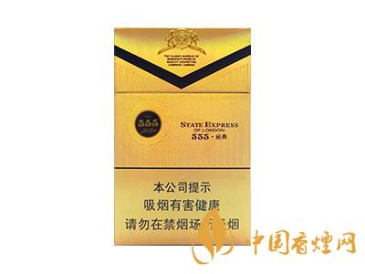 三五經(jīng)典香煙多少錢?三五經(jīng)典香煙價格表和圖片