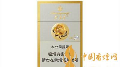 芙蓉王硬新版多少錢一包?