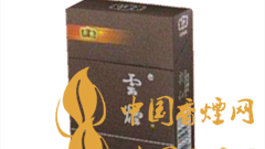 云煙印象魅力在哪？云煙印象價格如何？