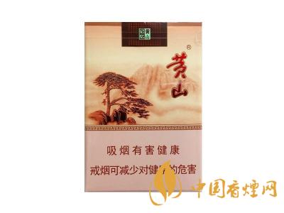 黃山記憶煙多少錢一包？黃山記憶有幾種？