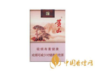 黃山記憶煙多少錢一包？黃山記憶有幾種？