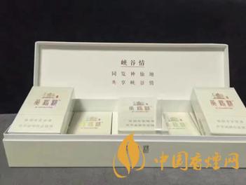 黃鶴樓香煙圖片及價(jià)格2025 黃鶴樓峽谷情多少錢一盒