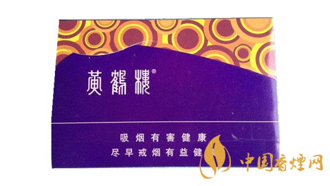 黃鶴樓雪之景香煙價格表圖 雪之景香煙哪款比較好？