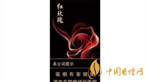 人民大會堂紅玫瑰細支真假怎么分辨？人民大會堂紅玫瑰細支香煙最新報價