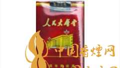 人民大會(huì)堂軟珍品為何有小中華之稱？人民大會(huì)堂軟珍品價(jià)格如何？