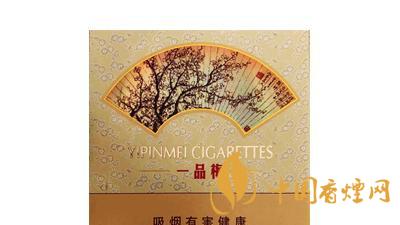 蘇煙一品梅天地心一包多少錢(qián)？蘇煙一品梅天地心價(jià)格參數(shù)大全