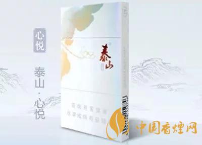 2020上半年賣的最好的細(xì)支煙，前十名都有誰?