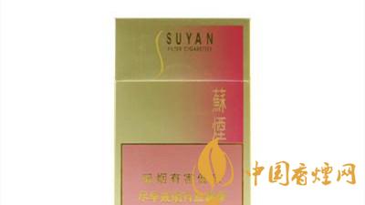 蘇煙金砂2一包多少錢？蘇煙金砂2價(jià)格圖表