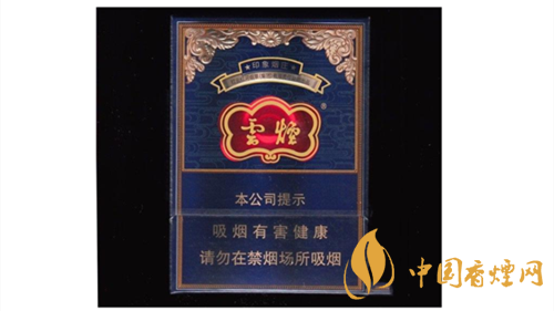 4款云煙印象煙莊，你都抽過幾款？