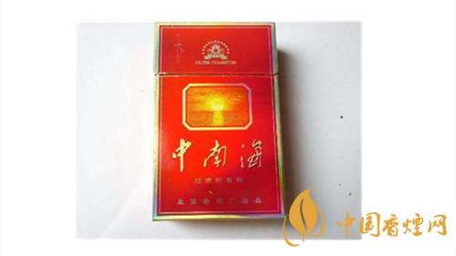 經(jīng)典重溫！中南海煙價格瀏覽大全