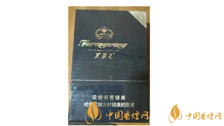 芙蓉王鉆石新版一包多少錢？芙蓉王鉆石新版價格瀏覽及參數(shù)