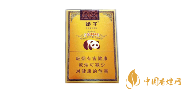 嬌子軟金天嬌多少錢一條 嬌子軟金天嬌參數價格一覽