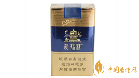 黃鶴樓軟藍多少錢?2020最新黃鶴樓軟藍價格參數(shù)