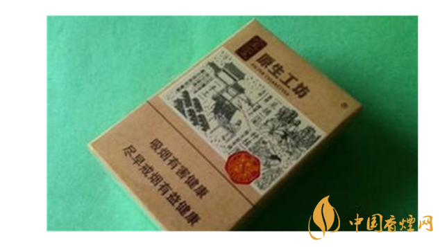 中華全開(kāi)式怎么樣？2020年4款最好抽全開(kāi)式香煙推薦