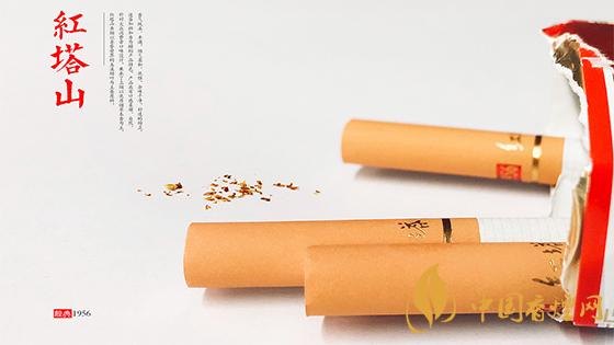 紅塔山1956軟包價(jià)格？2020紅塔山1956香煙價(jià)格表和圖片