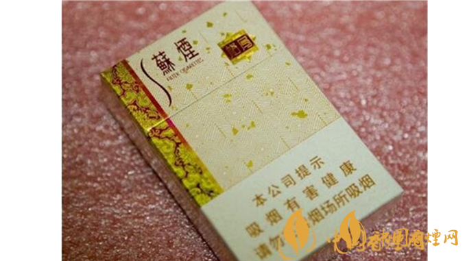 蘇煙格局好抽嗎 蘇煙格局口感測評(píng)