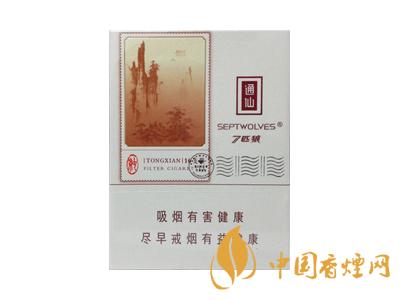 七匹狼通仙香煙有幾種？2020七匹狼通仙香煙價格