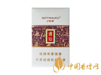 七匹狼通仙香煙有幾種？2020七匹狼通仙香煙價格
