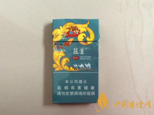 2025云煙蓯蓉和悅多少錢一包 云煙蓯蓉和悅價格表圖