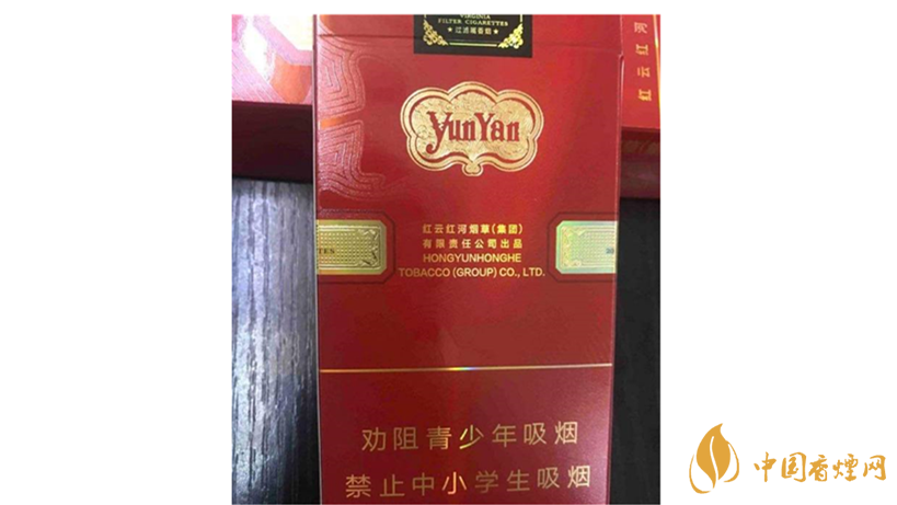 云煙中支金腰帶怎么樣？云煙中支金腰帶包裝測評