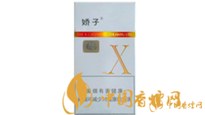 嬌子X(jué)多少錢一包？2020嬌子X(jué)最新報(bào)價(jià)