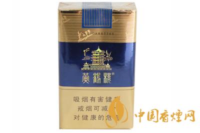 黃鶴樓軟藍(lán)多少錢 黃鶴樓軟藍(lán)香煙圖片及價格2025