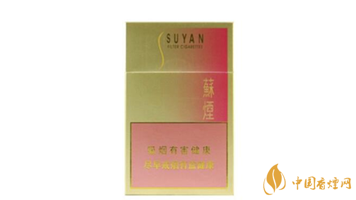 蘇煙硬金砂多少錢一包？2020蘇煙硬金砂價(jià)格表和圖片