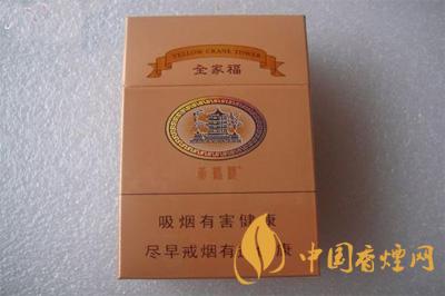 黃鶴樓全家福多少錢一包 黃鶴樓全家?？诟性u測