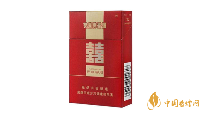 如何鑒別雙喜硬經(jīng)典1906真假？雙喜硬經(jīng)典1906真假辨別