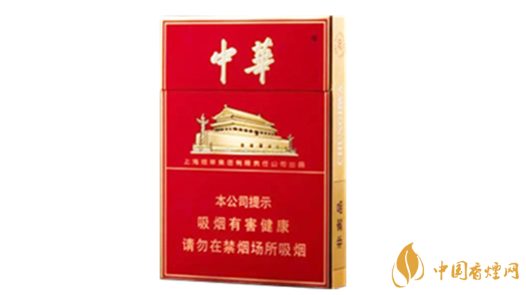 中華香煙多少錢一包 2020中華香煙價(jià)格表圖大全一覽