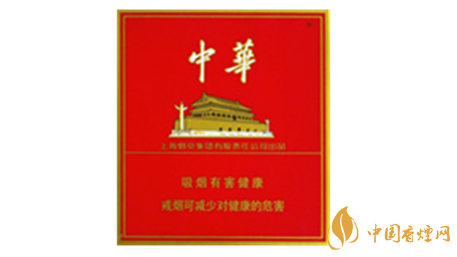 中華香煙多少錢一包 2020中華香煙價(jià)格表圖大全一覽