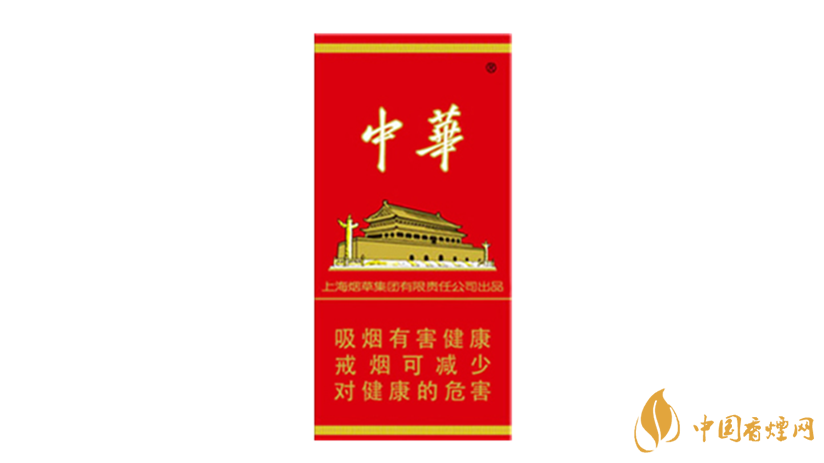 中華香煙多少錢一包 2020中華香煙價(jià)格表圖大全一覽
