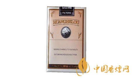 黃鶴樓香煙多少錢(qián)一包？黃鶴樓1916軟短香煙價(jià)格一覽 