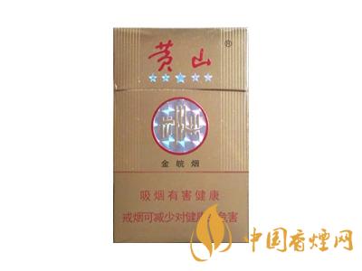 2020黃山5星金皖煙多少一包？2020黃山五星金皖煙價格圖