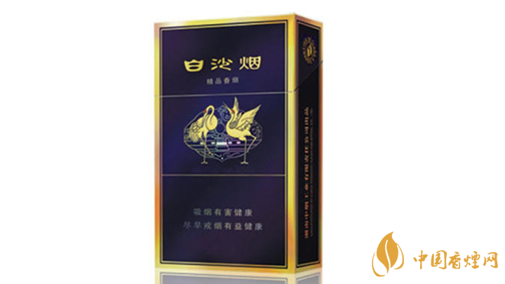 第一老煙白沙硬香煙好抽？白沙硬香煙口感鑒賞