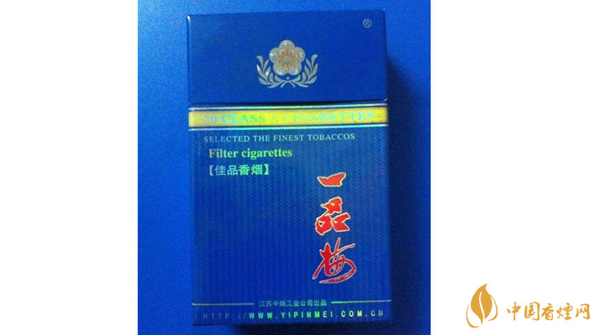 一品梅佳品藍(lán)香煙怎樣?一品梅佳品藍(lán)香煙口感測(cè)評(píng)