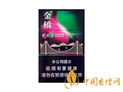 金橋香煙價格表圖 2020金橋香煙多少錢一包？