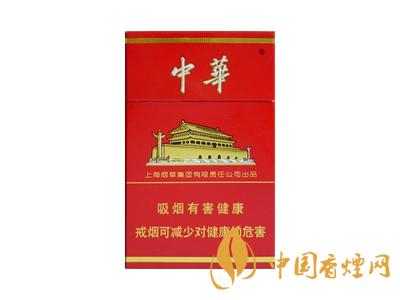 2020硬中華多少錢(qián)一包？2020硬中華香煙價(jià)格表圖