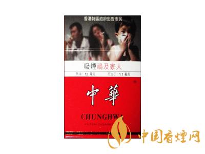 2020硬中華多少錢(qián)一包？2020硬中華香煙價(jià)格表圖