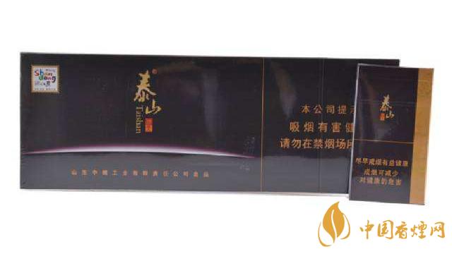 2025泰山香煙價格表圖大全 2025泰山佛光細支多少錢一盒