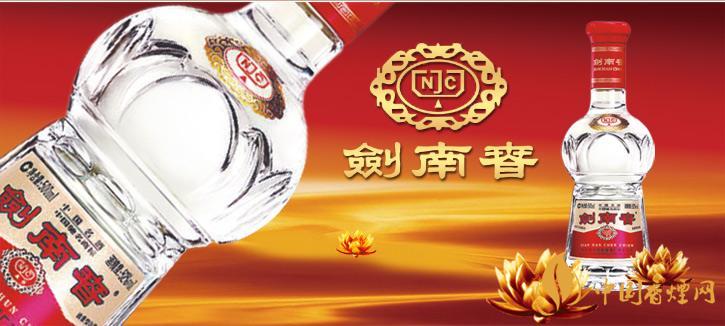 劍南春52度濃香型價(jià)格表 劍南春52度白酒多少錢(qián)一瓶