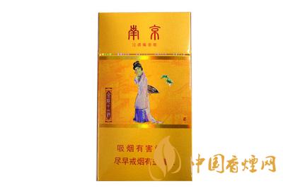 南京金陵十二釵多少錢(qián)  南京金陵十二釵有幾種