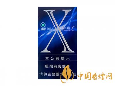 2020嬌子x龍韻多少錢一包？2020嬌子x系列價(jià)格表圖